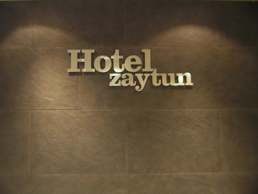 Hotel Zaytun Mequinenza Luaran gambar